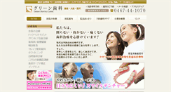 Desktop Screenshot of green-dc.net